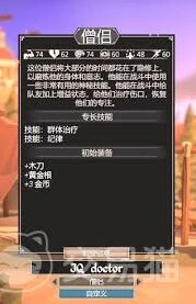 为了吾王三个隐藏职业获取方法指南