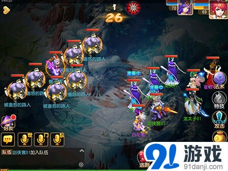 梦幻西游避五毒玩法全面指南
