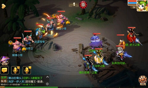 梦幻西游秘境降妖第9关打法介绍