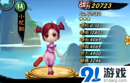 《仙剑奇侠传》最强阵容推荐合集