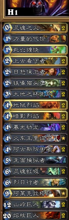 《炉石传说》英雄模式瘟疫使者诺斯打法详解