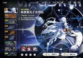 鸣潮爱弥斯命座抽取高阶攻略技巧