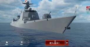 现代战舰入门攻略 新手技巧分享