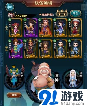 新仙剑奇侠传低V快速发育技巧