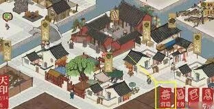 江南百景图库楼任务攻略向导