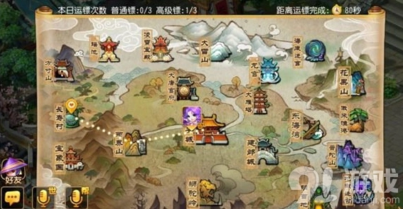 梦幻西游高级押镖怎么跑划算 奖励收益详解