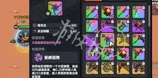 《英勇之地》怒刺君主攻略大全