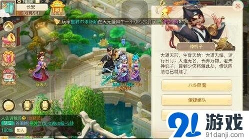 大话西游变身卡选择与属性搭配