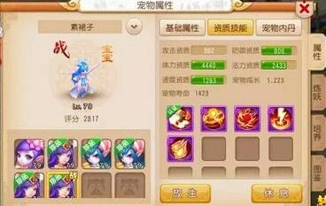 梦幻西游手游龙女养成方向 攻宠法宠双路线规划