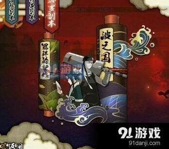 火影忍者修罗副本攻略详解