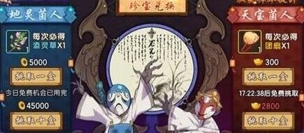 仙剑奇侠传幻璃镜红光抽卡方法