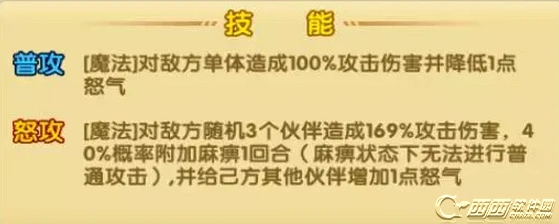 航海王强者之路娜美巴奇进阶效果对比