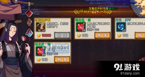 仙剑奇侠传幻璃镜徽记获取技巧全攻略