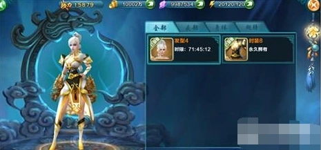 凡人修仙传时装获得方式有哪些技巧