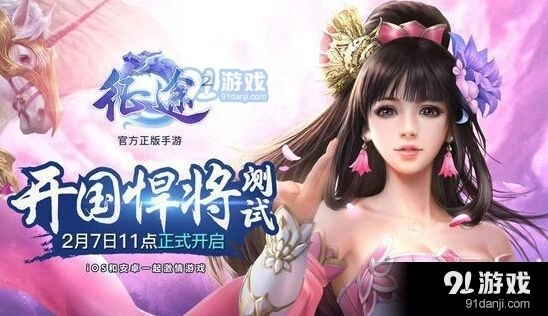 征途2枪客职业优势分析