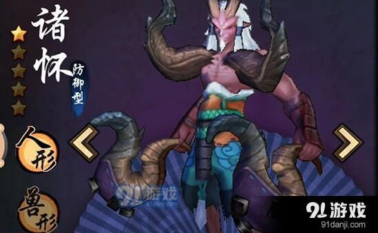 仙剑奇侠传幻璃镜诸怀驭灵属性介绍