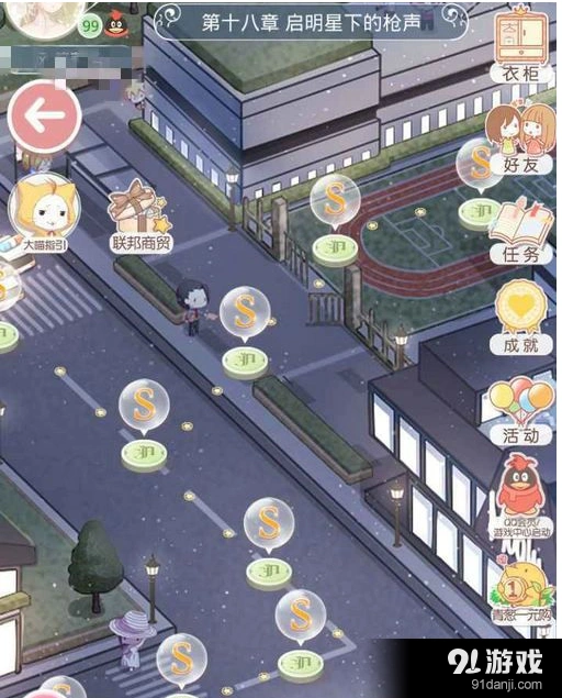 奇迹暖暖明星化妆师S级高分搭配攻略