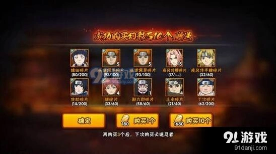 火影忍者止水抽卡指南 抽卡最佳时机