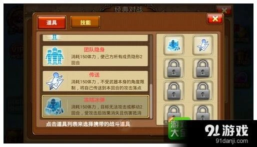 弹弹堂S常用打法汇总实用操作指南教程
