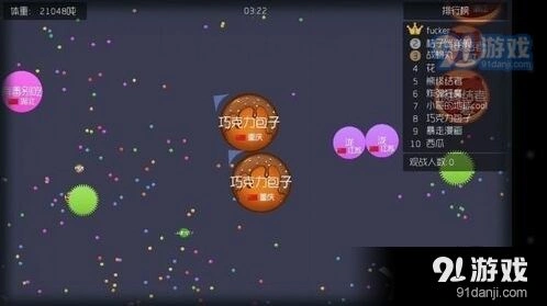 球球大作战奇妙冒险家光环获取攻略技巧分享
