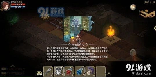 贪婪洞窟2预约答题完整版