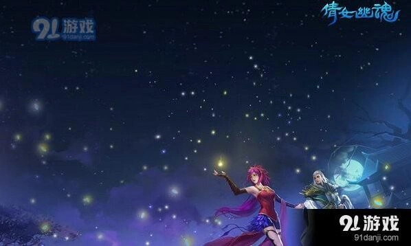 倩女幽魂手游献花吻表情攻略 全新趣味动作教学