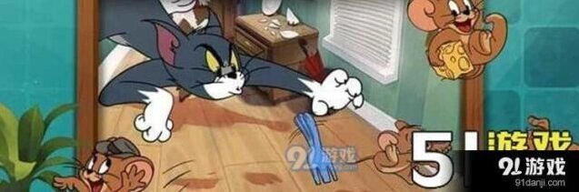 猫和老鼠汤姆玩法技巧 抓杰瑞绑火箭指南