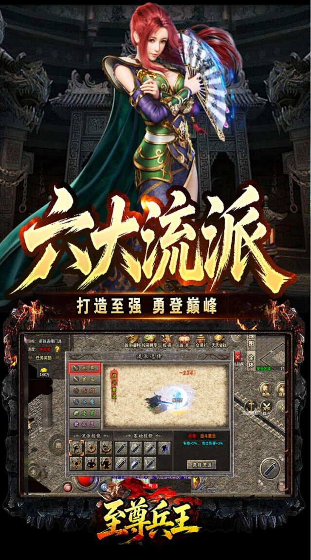 游戏截图