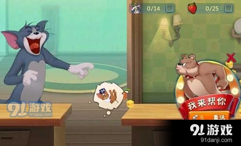 猫和老鼠手游金丝雀骨头选择攻略详解