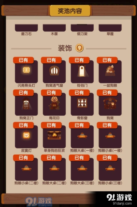 爆炒江湖菜品品质提升技巧