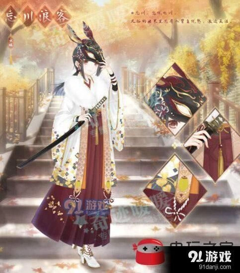 奇迹暖暖忘川浪客套装获得攻略分享