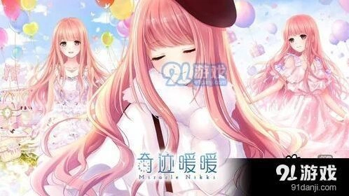 苦酒入喉心作痛奇迹暖暖高分搭配教程