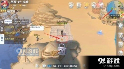 航海王热血航线战后重建任务攻略导航