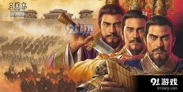 三国志战略版诸葛亮开荒教程攻略