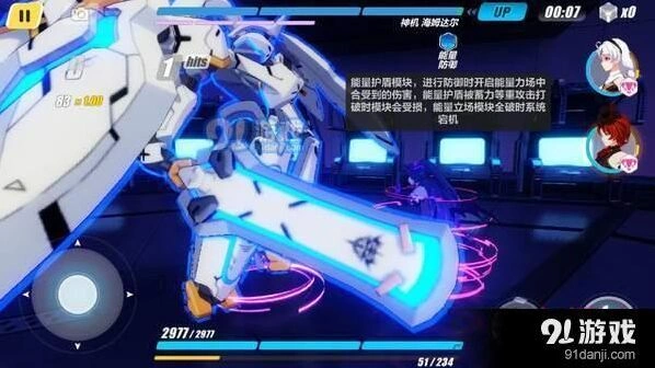 崩坏3海姆达尔打法技巧 战车必杀技使用攻略