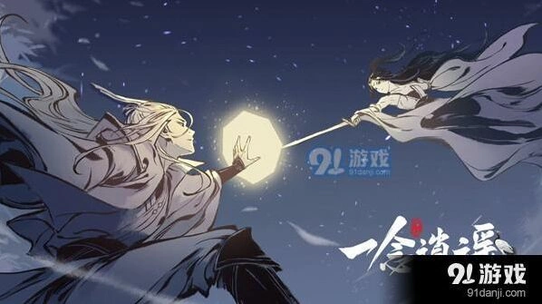 一念逍遥道侣系统奖励有哪些指南