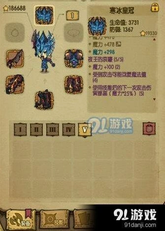 贪婪洞窟夜王的哀嚎套装获得攻略教程