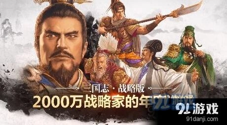 三国志战略版S5吴弓阵容版本强度