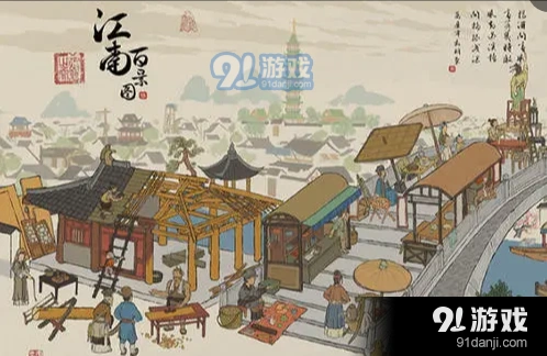 江南百景图百草生宝箱在哪位置