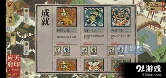 江南百景图抽卡概率实战指南