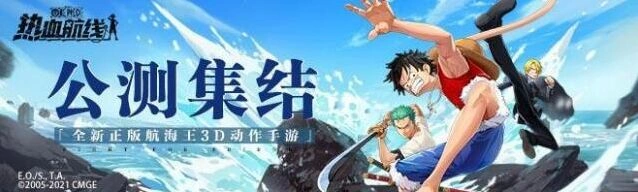 航海王热血航线成为僵尸的一天任务攻略合集
