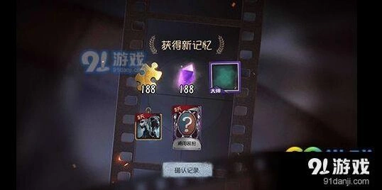 网易大神绑定第五人格账号教程详解