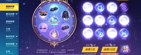 QQ飞车深蓝耀世价格分析教程