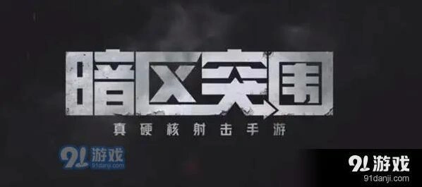 《何处》闪退黑屏怎么解决