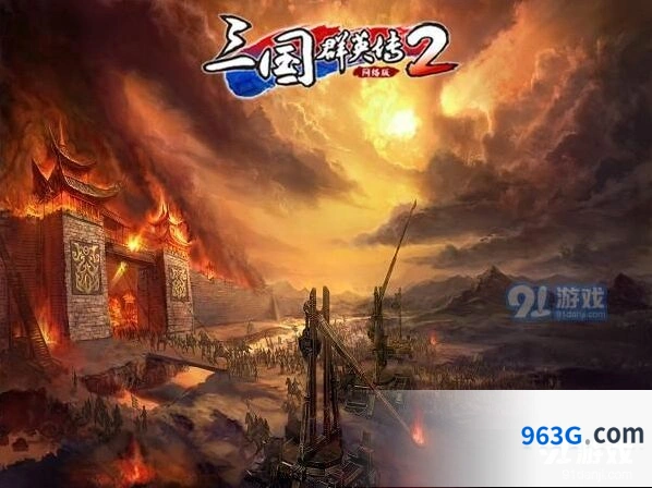 三国群英传十二时辰参与技巧详解