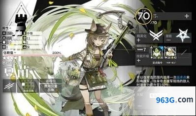 明日方舟终末地电队配队全攻略