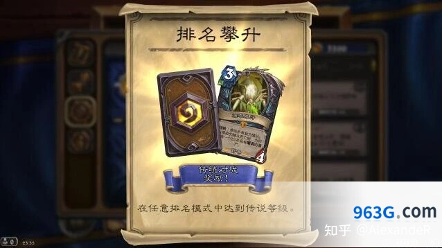炉石传说大地的裂变兆示控制萨卡组入门