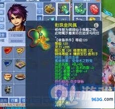 梦幻西游热门门派符石搭配指南