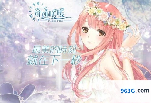 无限暖暖甜心拾帧拍照位置精品攻略