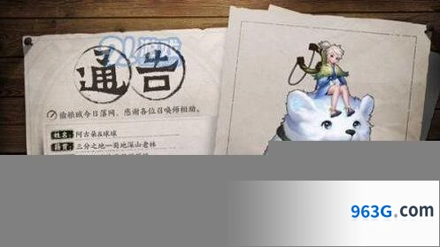 王者荣耀阿古朵台词全分享